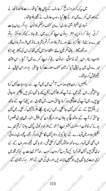 "Zindagi