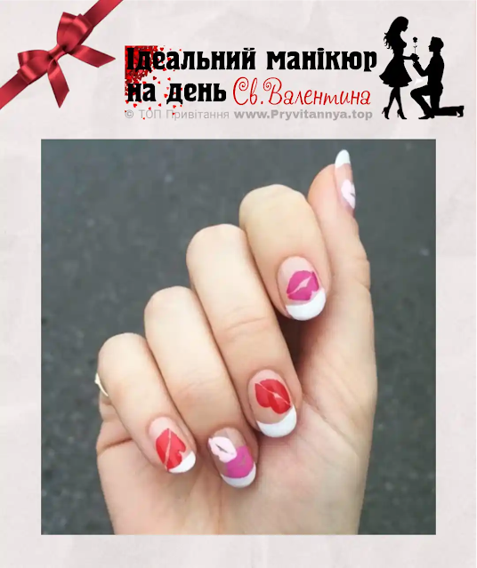 manicure for Valentine's Day