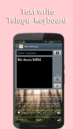Telugu Keyboard