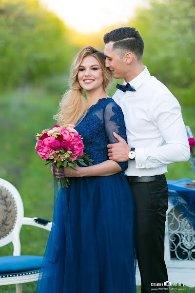 Hochzeitsfotograf Dima Strakhov (dimas). Foto vom 29. Juni 2017