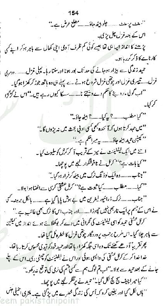 "Tabaahi