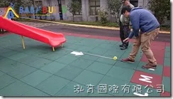 TAF兒童遊戲場現場檢驗