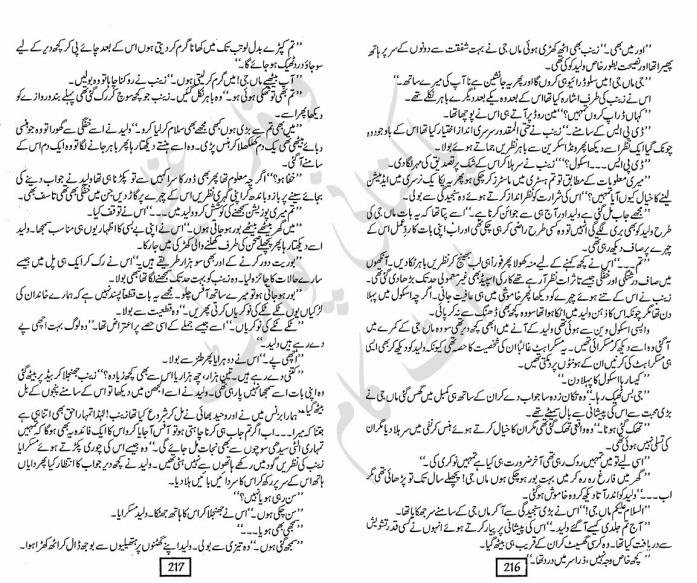 Malal-e-Zeest Complete By Amna Riaz