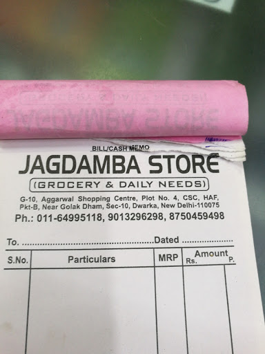 JAGDAMBA STORE, 27, Sector 10 Dwarka, Dwarka, New Delhi, Delhi 110075, India, Grocery_Store, state DL