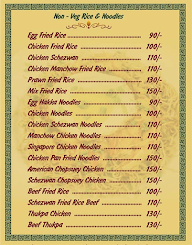 Dim Sum Shelters menu 5