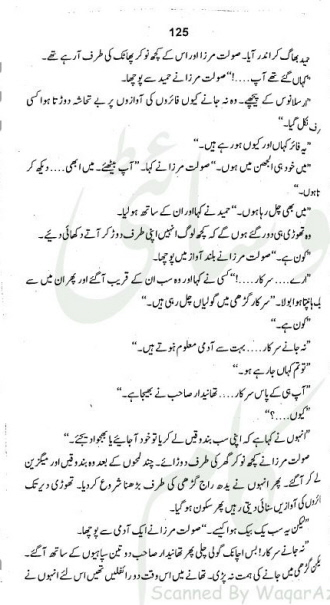 "Shahi