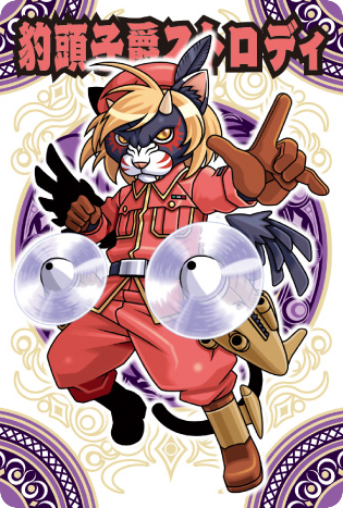 파일:shinrabansho5 - character60.png