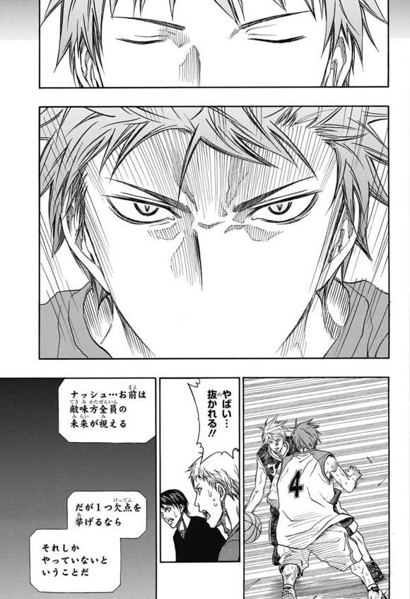 Kuroko no Basket Extra Game Chapter 8 - Image 35