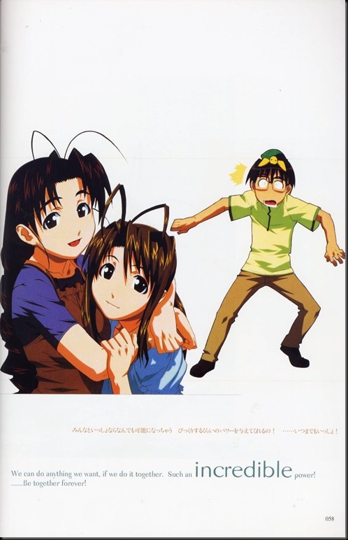 Ani-Hina Art Collection (Love Hina)_34948-0066