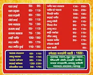 Bajrangi Family Restaurant menu 1