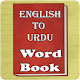 Word book English To Urdu Download on Windows