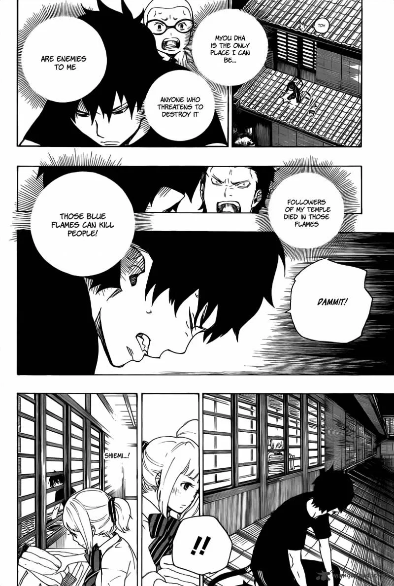 Blue Exorcist Page 3