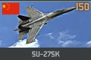 파일:attachment/SU27K.jpg