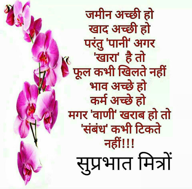 Hindi Quotes Pics 2023 Hindi Quotes Pics