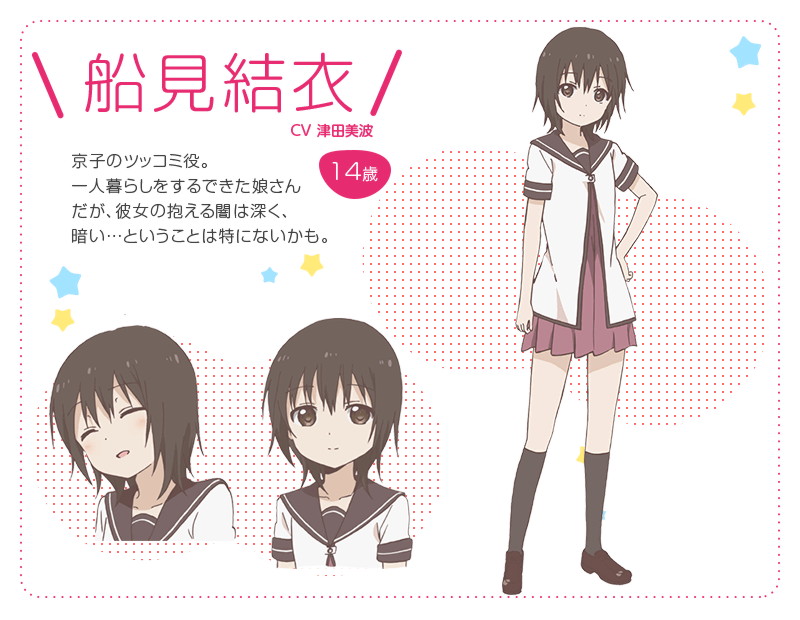 파일:external/yuruyuri.com/detail_yui.jpg