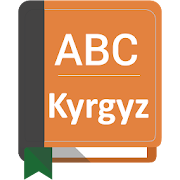 English To Kyrgyz Dictionary 1.0 Icon