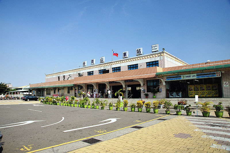 파일:external/upload.wikimedia.org/800px-TRA_GangShan_Station.jpg