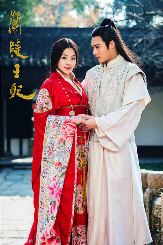 Princess of Lanling King China Drama