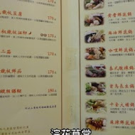 浣花草堂素食餐廳(左營店)