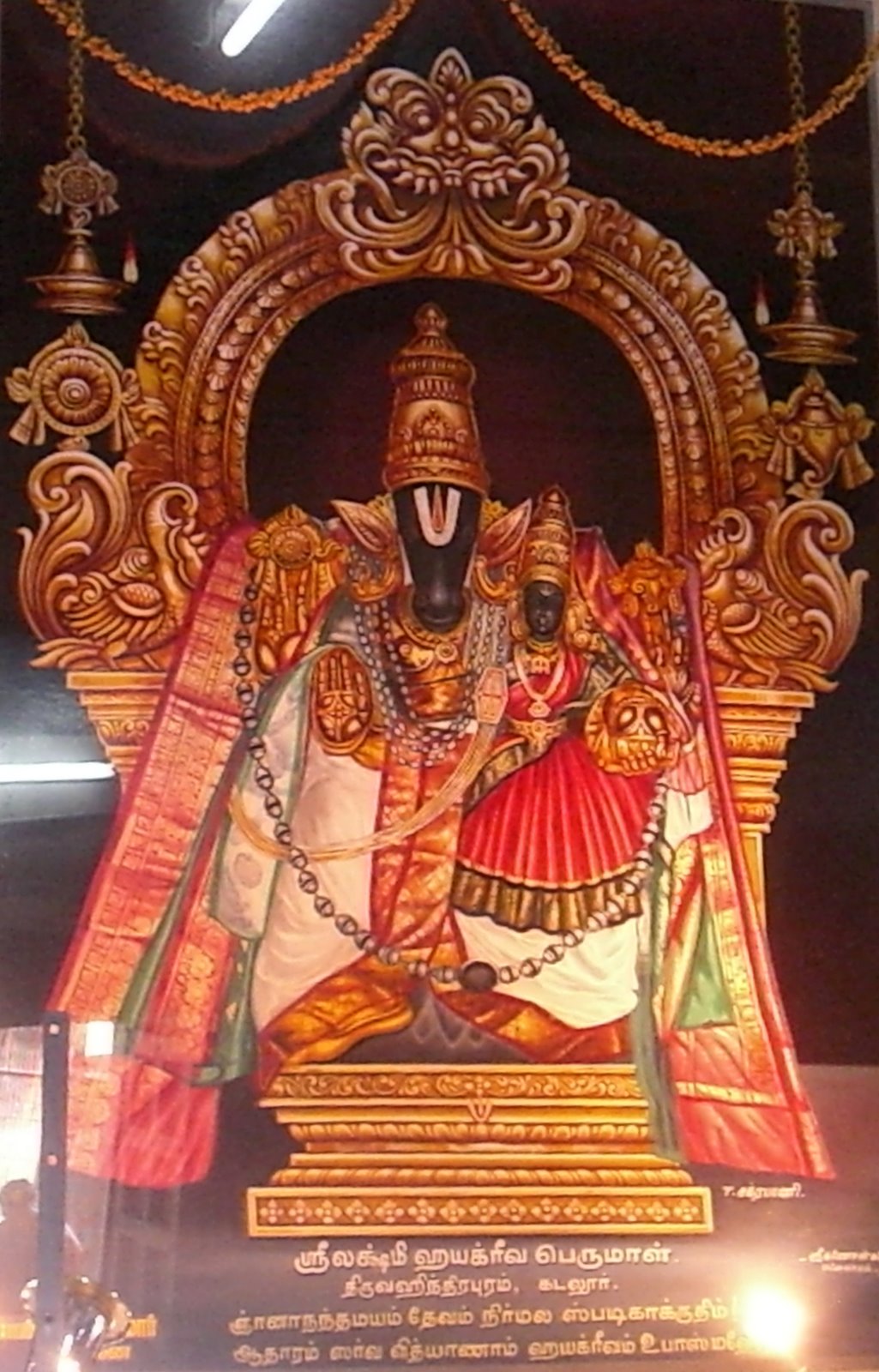 Sri Devanatha Perumal Temple (Thiruvaheendrapuram) Trichy - Divya Desam 63