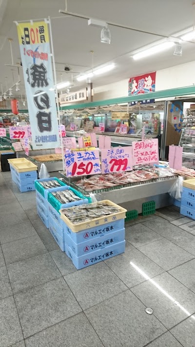 Photos of 新鮮市場・南大分店