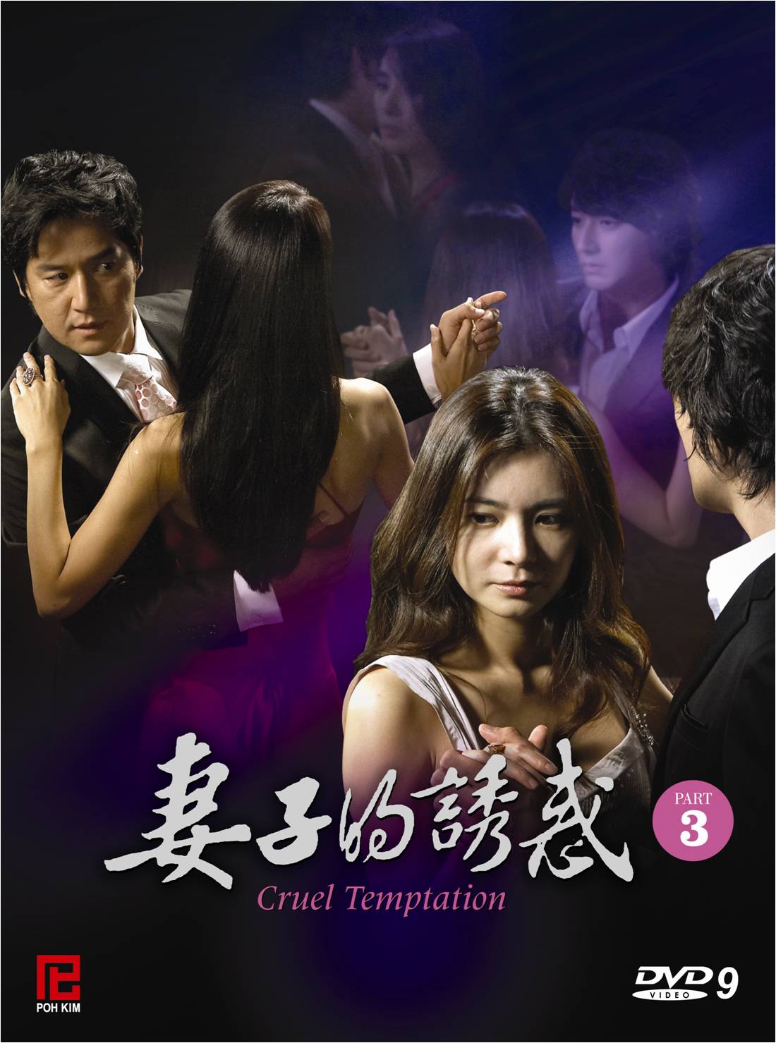 nonton drama korea cruel temptation sub indo