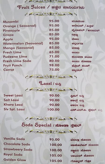 S.L.V. Coffee Corner menu 