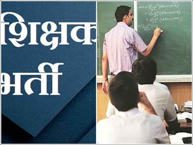 UPPSC:- एलटी ग्रेड शिक्षक के तीन हजार पदों पर भर्ती की तैयारी, आयोग को मिला अधियाचन