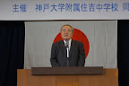 現校長市橋先生からのご挨拶