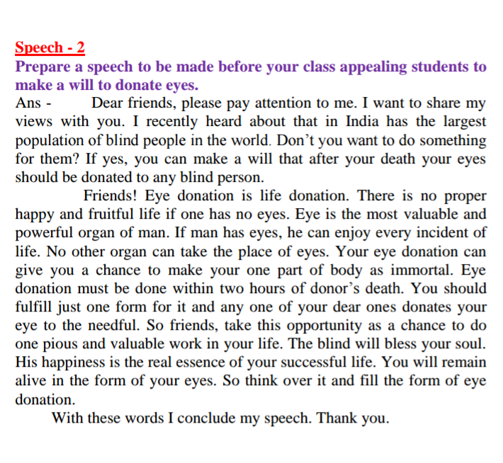 write a short speech on eye donation