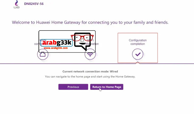 ضبط اعدادات راوتر وى huawei dn8245 ضبط اعدادات راوتر وى huawei dn8245