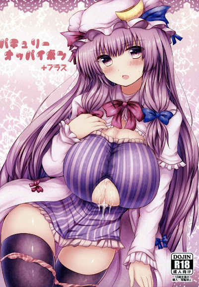 Patchouli Oppai Bon Plus