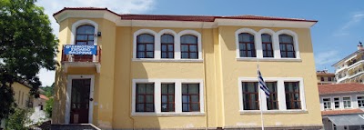 6th Primary School of Florina