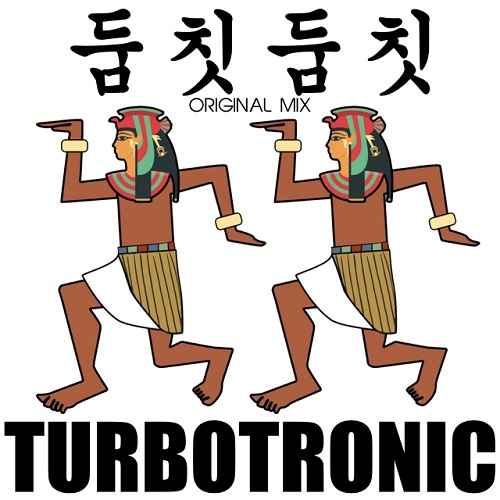 Turbotronic - Doomchit Doomchit (Original Mix)