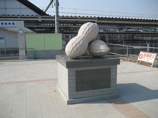 파일:external/upload.wikimedia.org/600px-Yachimata_station_rakkasei_monument.jpg