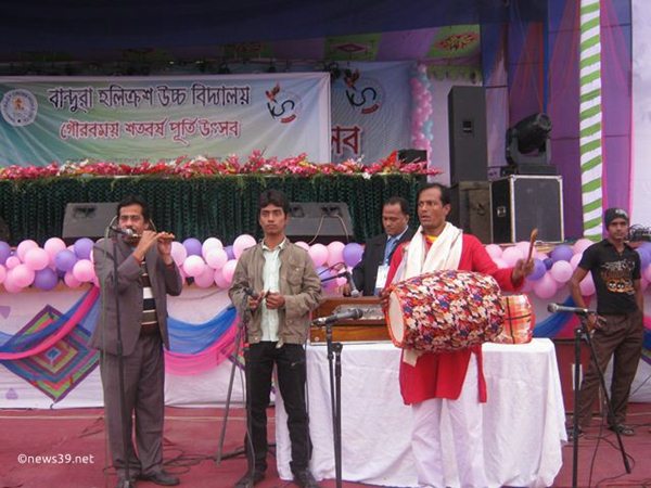 বান্দুরা হলিক্রশ উচ্চ বিদ্যালয়