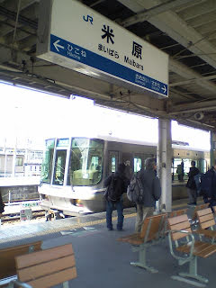 米原駅