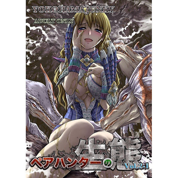 Pair Hunter no Seiti Vol.2-1