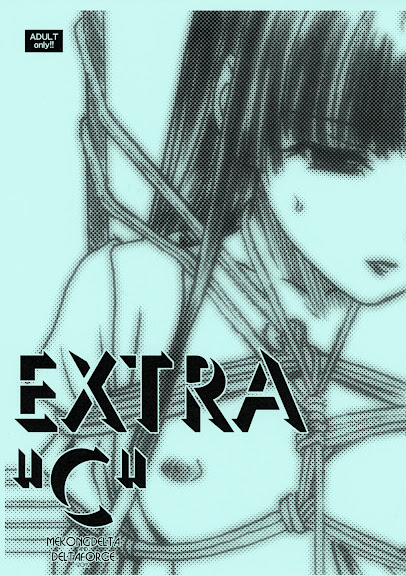 EXTRA “C” COMITIA102 Ban