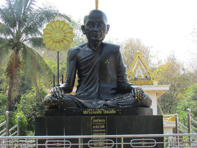 Wat Sap Khoi