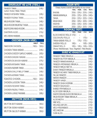 Aq Al-Quresh menu 1