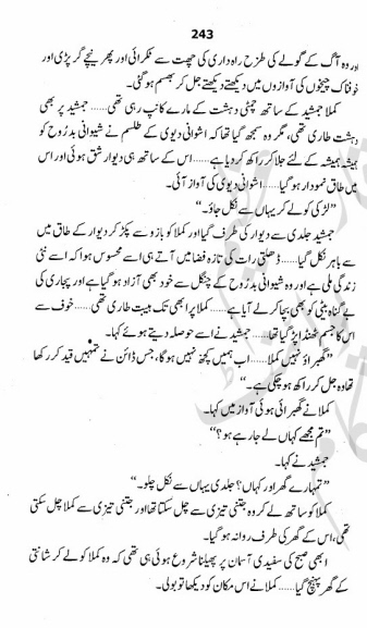 Jahanum