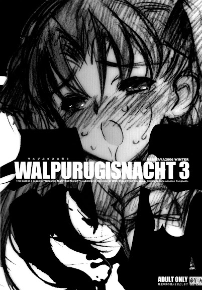 Walpurugisnacht 3 / Walpurgis no Yoru 3