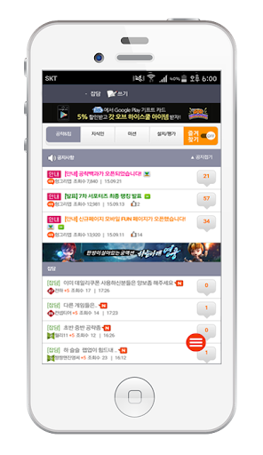 免費下載通訊APP|야생의땅:듀랑고 백과사전 app開箱文|APP開箱王