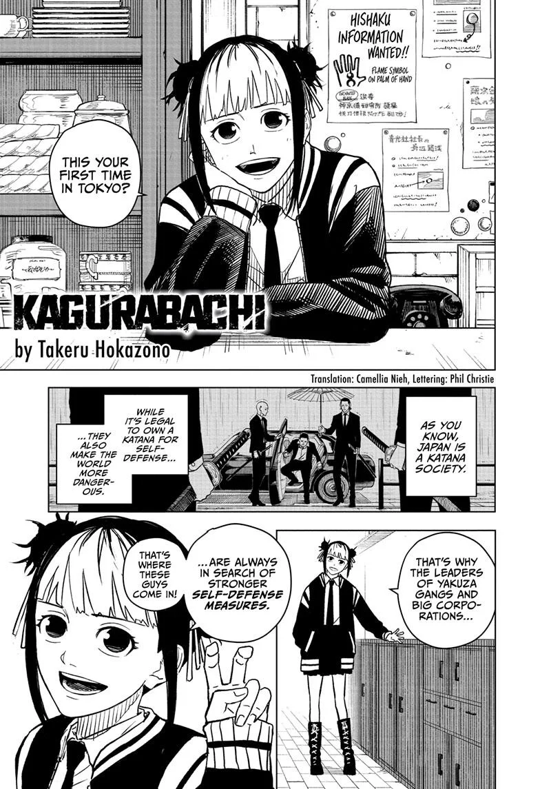 Kagurabachi Page 0