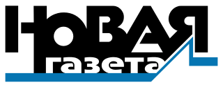 파일:external/upload.wikimedia.org/320px-Novaya_gazeta_logo.svg.png