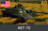 파일:attachment/MBT-70.png