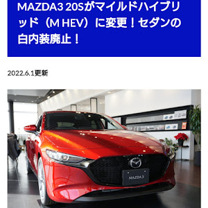 MAZDA3 BPFP