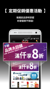 《黑珍珠行動購》汽車生活百貨 - náhled