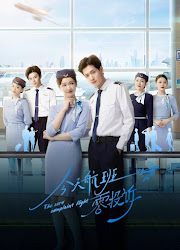 The Zero Complaint Flight China Web Drama